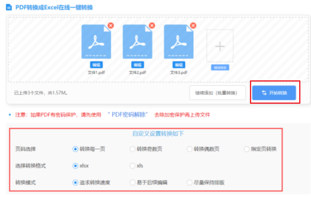 乐鱼游戏app官网登录入口使用讲解 - 开始转换